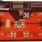 Buck-Boost Regulator with 4.5A Switches and I²C Interface Evaluation Board - Top