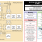 RX23E-A Block Diagram