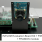 RZ/V2M Evaluation Board Kit + FSM_ADP02 + FRAMOS module