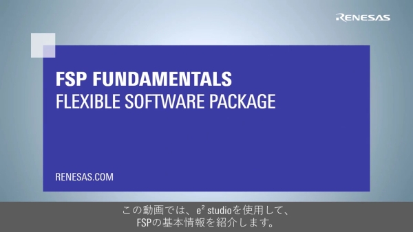 新しく追加された動画の一場面を示すサムネイル画像