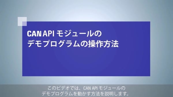 新しく追加された動画の一場面を示すサムネイル画像