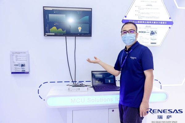 RZ/Five物联网边缘网关解决方案演示