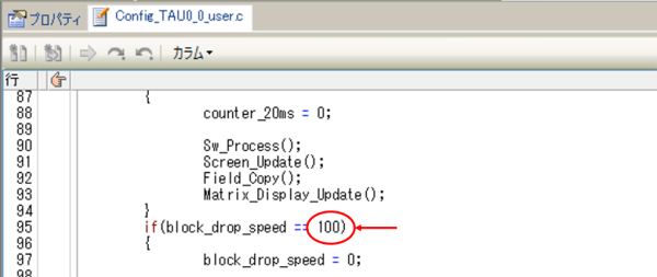 Functions Generated by Smart Configurator - Adjust the Speed