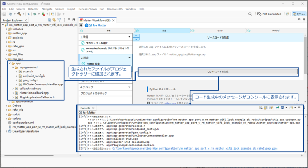 ソースコードを自動生成 ソースコードを自動生成