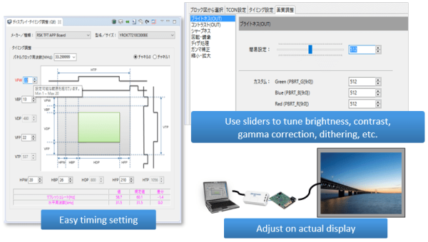 Easily make LCD adjustments