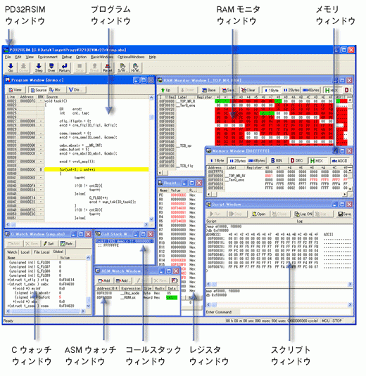 基本デバッグ機能