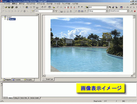 画像表示イメージ