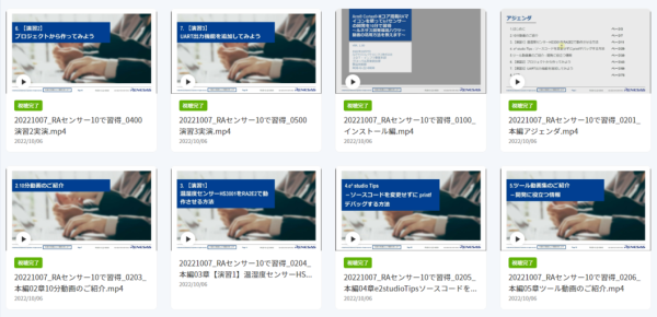 Seminar videos