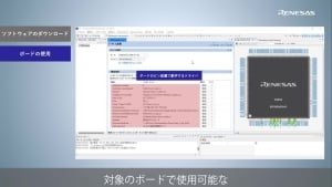 RXファミリスマート・コンフィグレータのご紹介