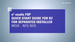 e² studioクイックスタートガイド - RZ用FSPとe² studioの個別インストール