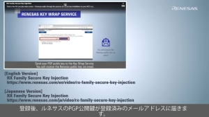 FreeRTOS PubSub Demo with Trusted Secure IP (TSIP) CK-RX65N V2 セットアップ１ (1/4)
