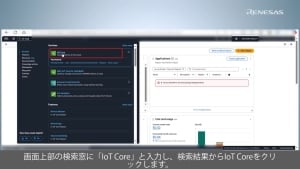FreeRTOS PubSub Demo: CK-RX65N V2 セットアップ (1/3) 