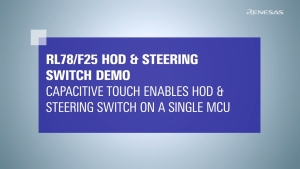 RL78/F25の静電容量タッチ機能を用いたハンズオン/オフ検出とステアリングスイッチデモ