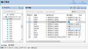 RX SC pin-setting-j