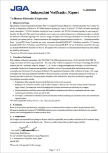 Third-Party Verification 2024
