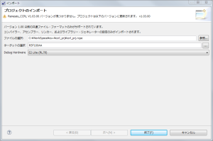 [終了]ボタンでダイアログを終了