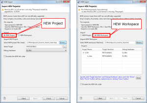 [HEW Project] or [HEW Workspace]