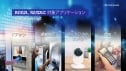 HMI機能を拡張する64ビットマイクロプロセッサ　RZ/G2L, RZ/G2LC