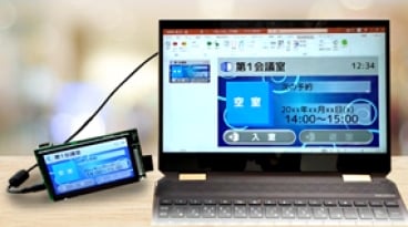 rel-webinar-aeropoint-gui-for-rx-2nd