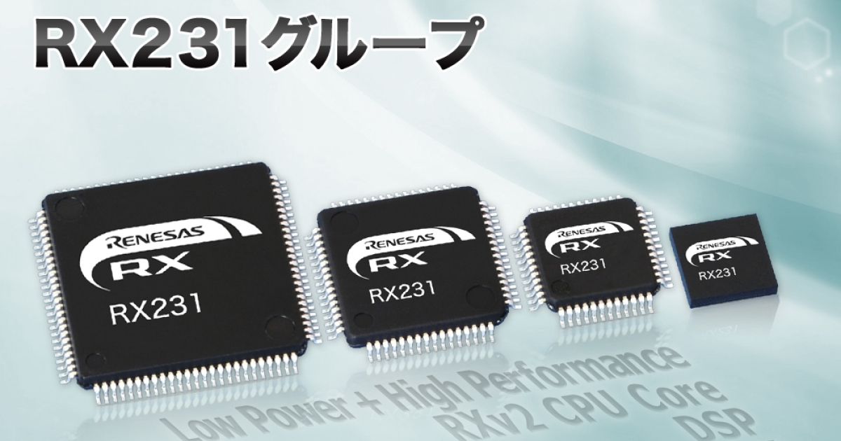 産業用各種検知センサやヘルスケア機器向けに業界トップクラスの電力