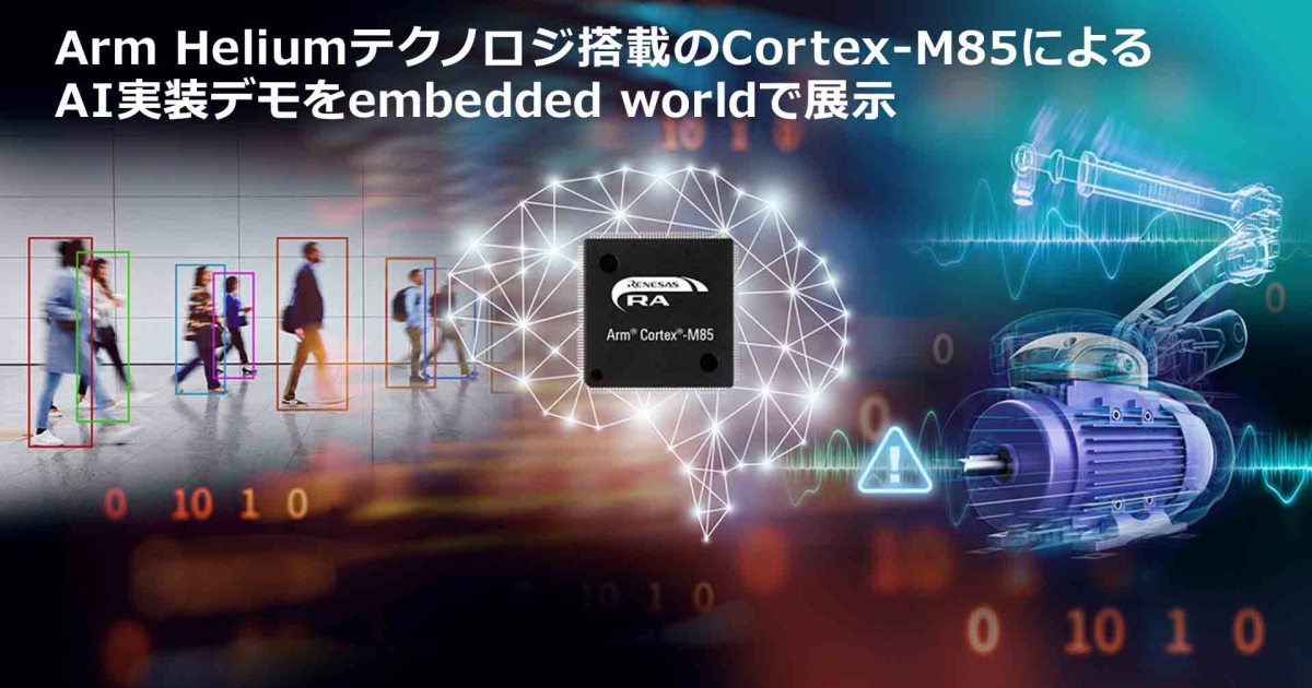  ARM Cortex A9 パフォーマンスデモ - iSlate と将来の iPhone に搭載される可能性の高いチップ