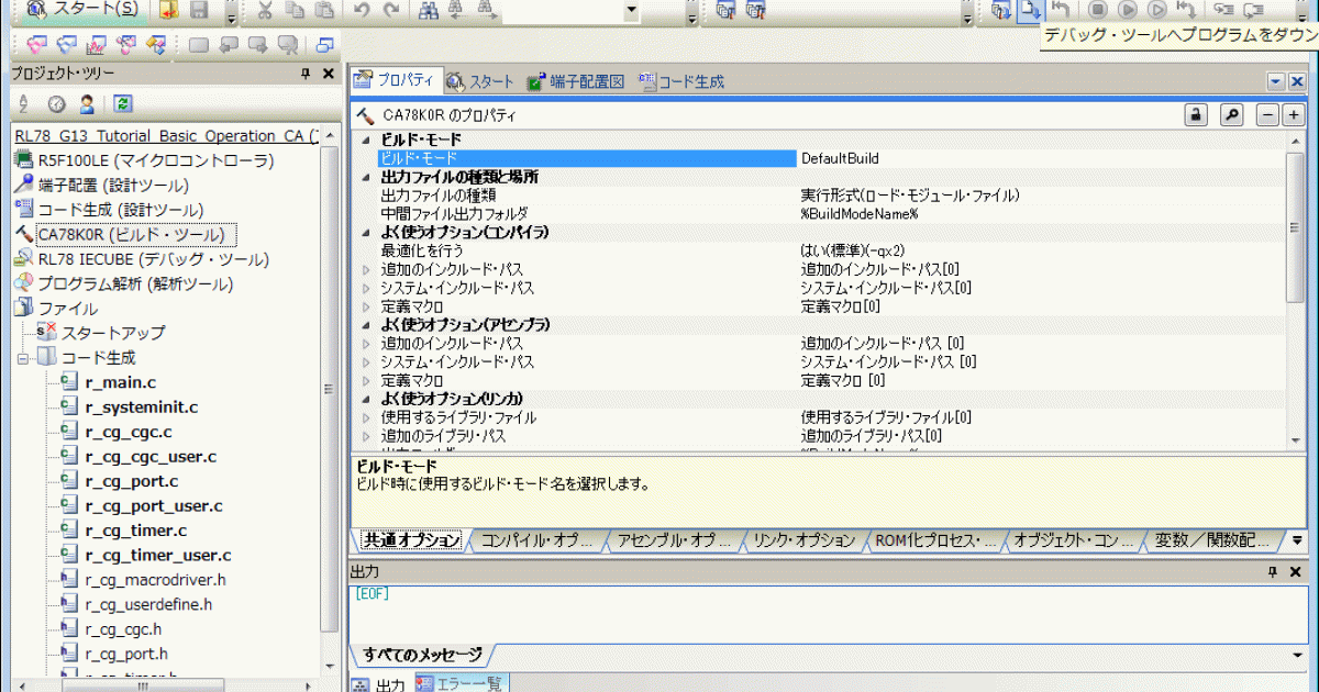 rl78-78k-qsp-win1-ja_0.gif?