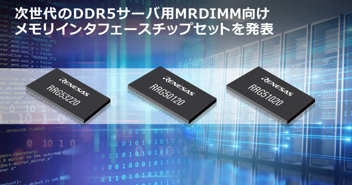 rrg50120-rrg51020-rrg53220-ja.