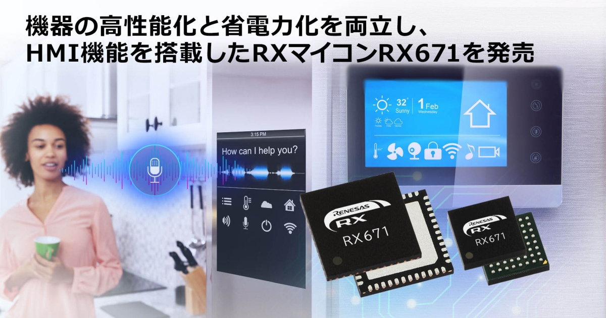 rx671-pressphoto-ja.jpg?itok=