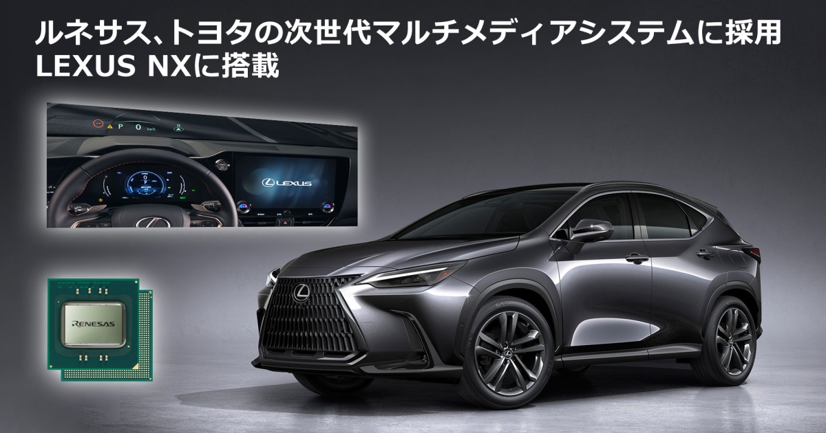 LEXUS マルチケース