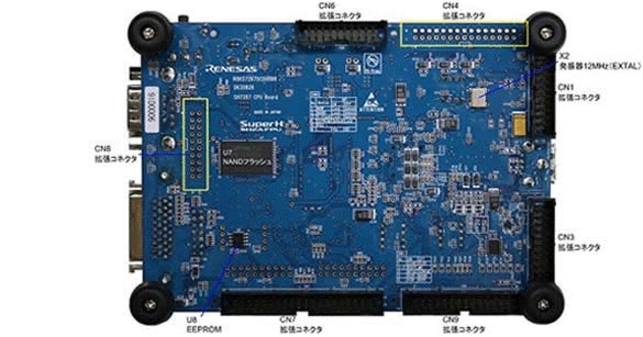 レジスタ R0K572670C000BR - SH7267 CPU board | Renesas