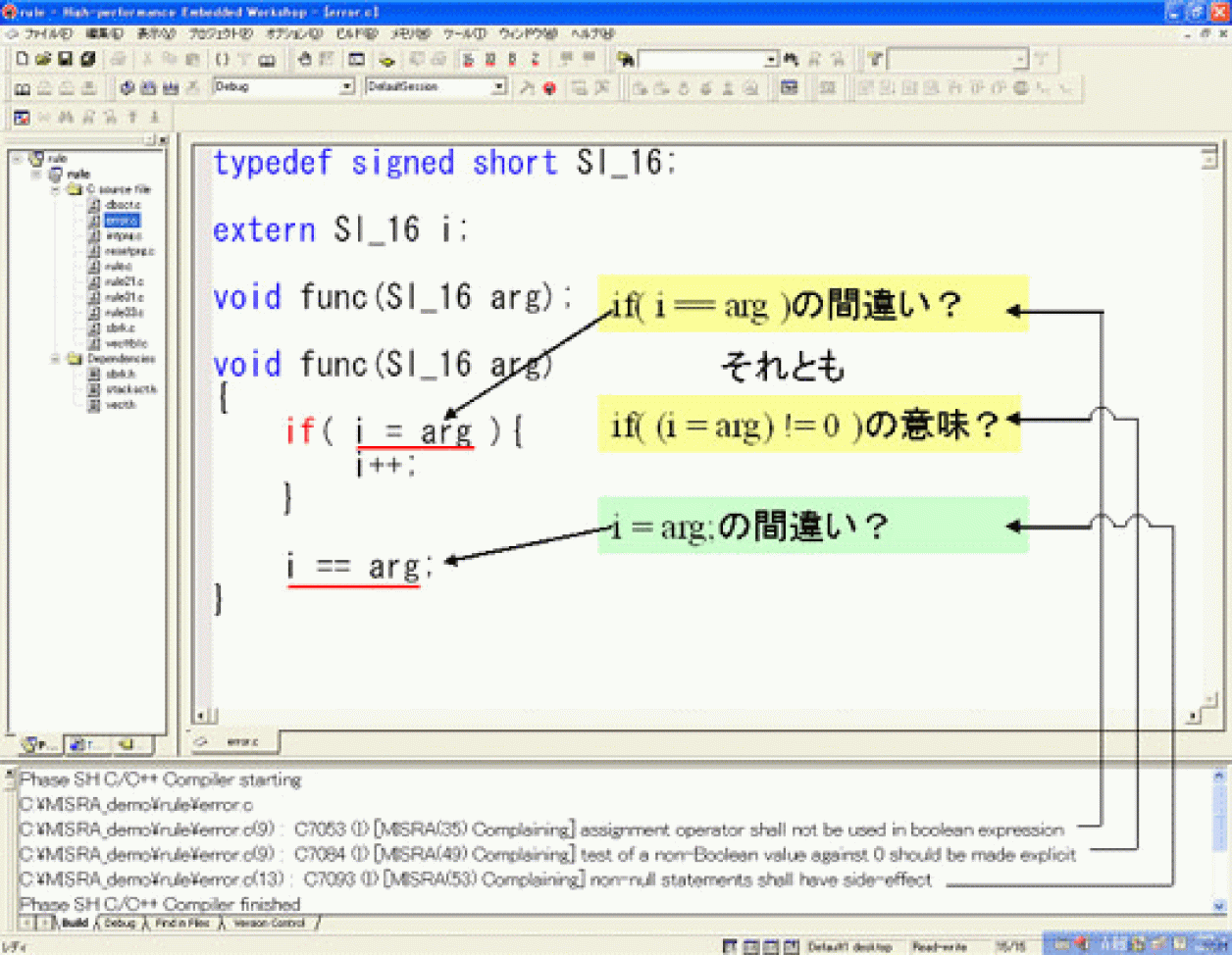 Screen image of SQMlint
