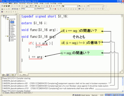 SQMlintスクリーンショット