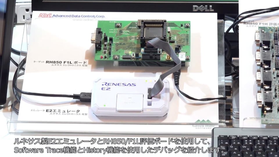 ルネサス Renesas E1エミュレータ マイコンデバックツール 2個セット