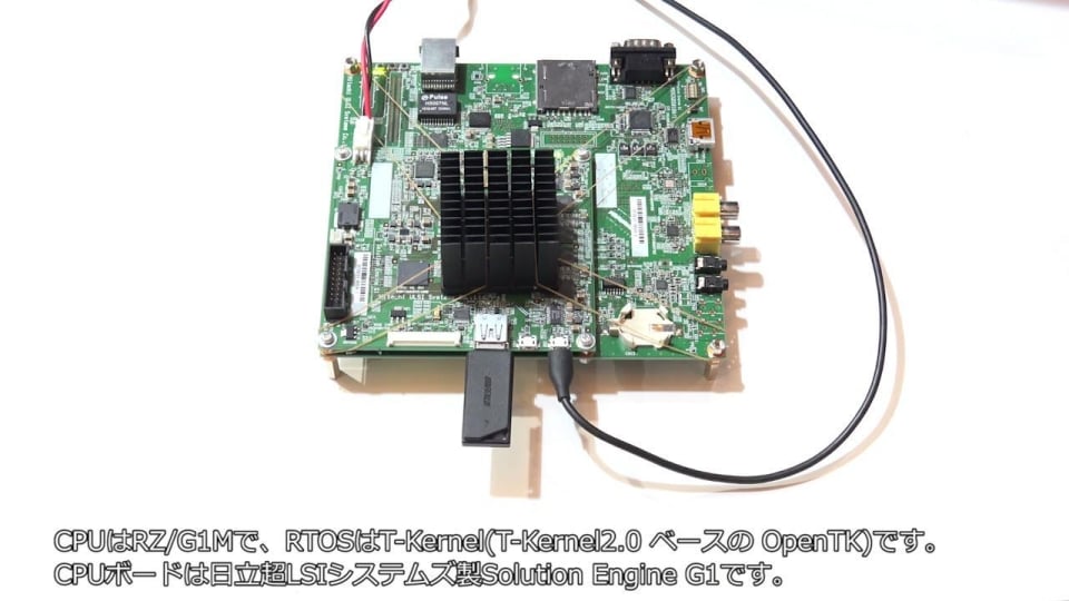 組込み機器でも高速USBを USB3.0ホストドライバ