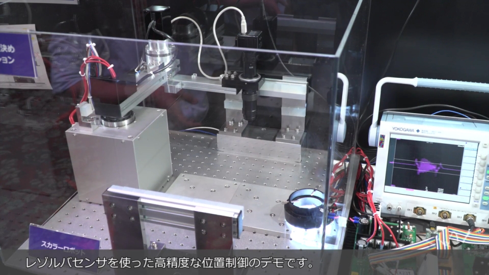 新R/D(レゾルバ/デジタル)コンバータ誕生 高精度位置決めソリューション