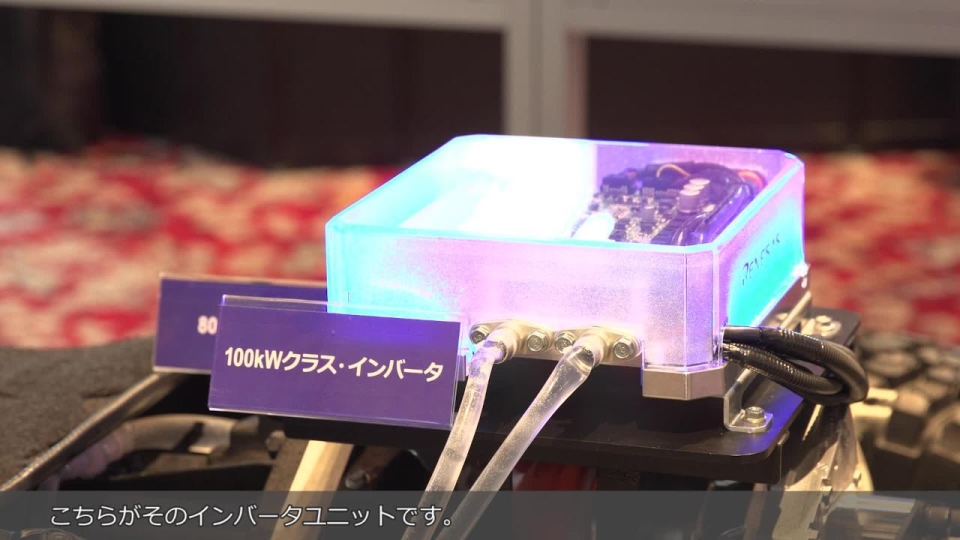 HEV/EVインバータソリューション