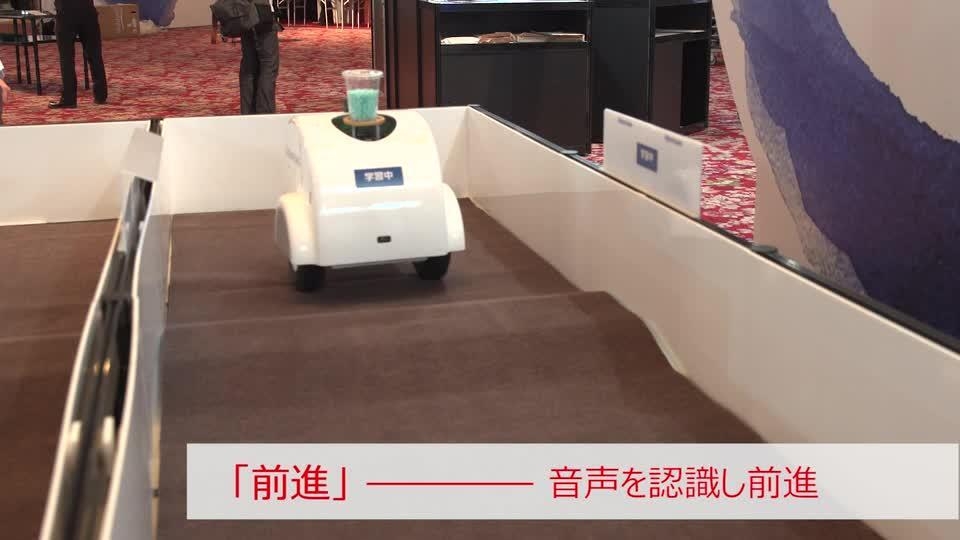 「e-AI」 × サービスロボット～リアルタイム動作の進化