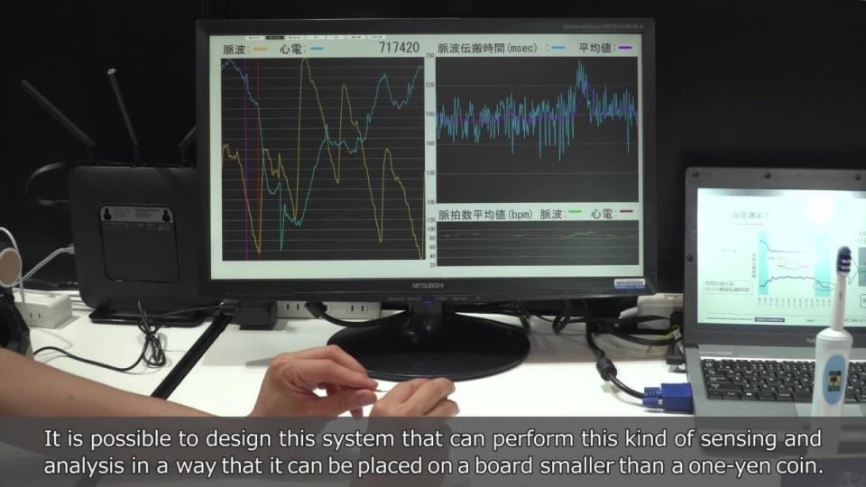 e-AI Health Care Equipment Development Kit