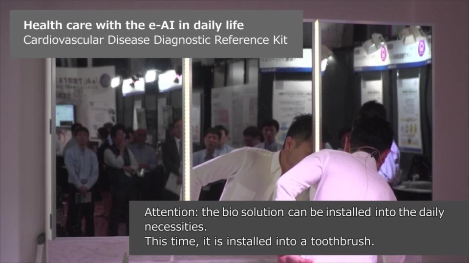 e-AI Solution for Cardiovascular Disease Diagnostic Reference Kit