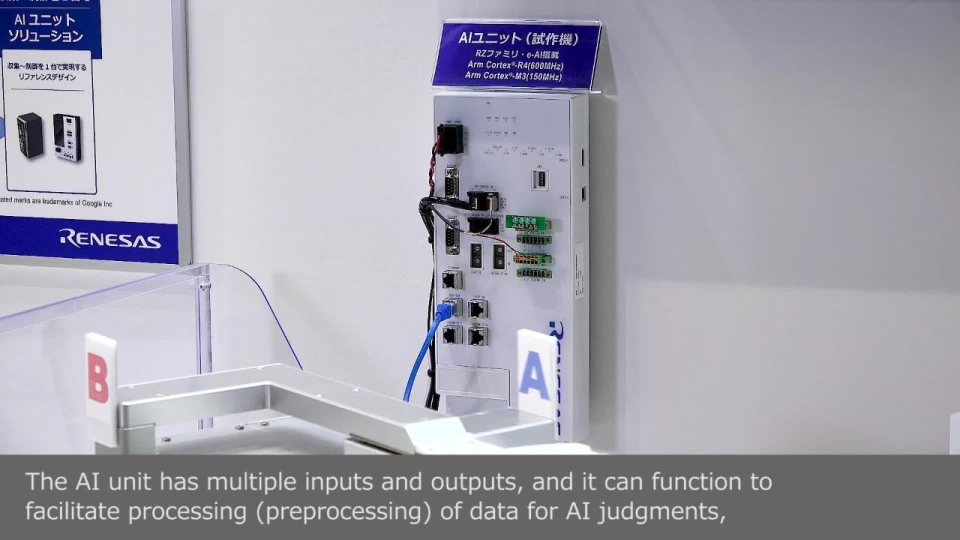 Intelligent Manufacturing Machines with AI (1/2)