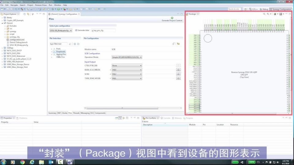 the-pin-configurator