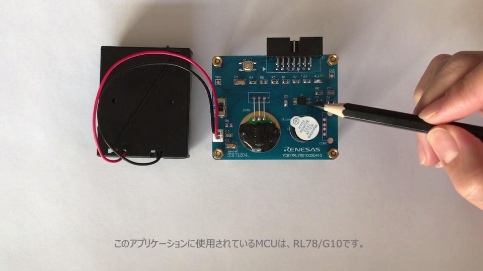 Quick Solution - 設置型防犯ブザー