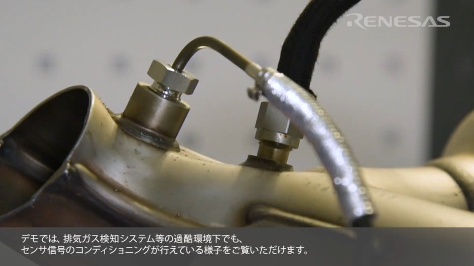 車載用センサ信号の確実な受信とA/D変換について