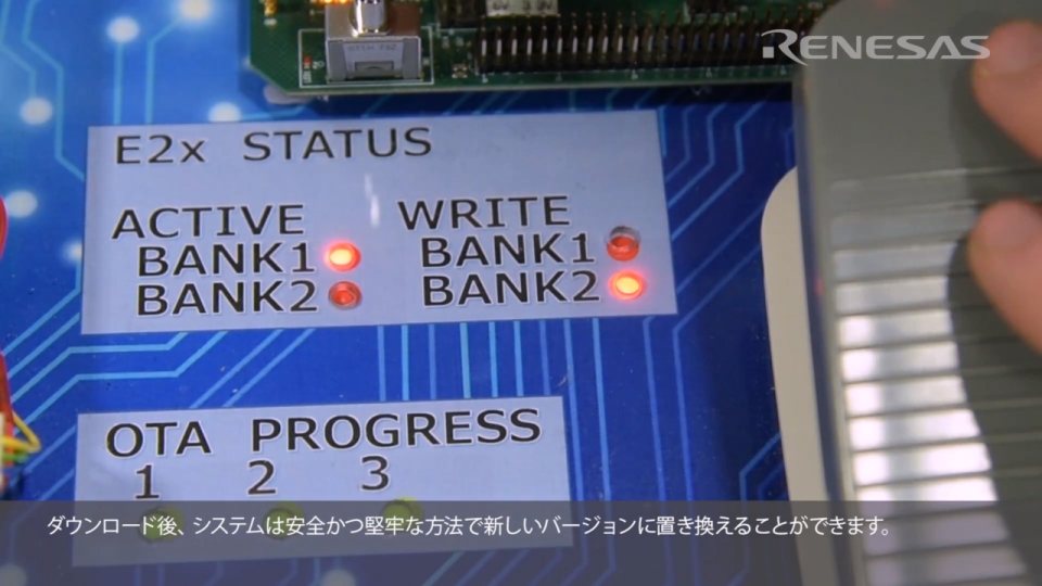 車載用OTA通信を用いたソフトウェア更新モジュール
