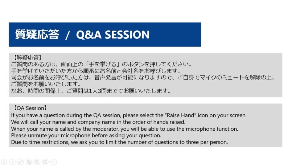 Q&A Session (August 2020)