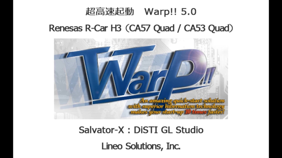 LINEO Warp!! for Fast Boot of Meter Cluster on R-Car H3 Linux (Lineo Solutions, Inc.)
