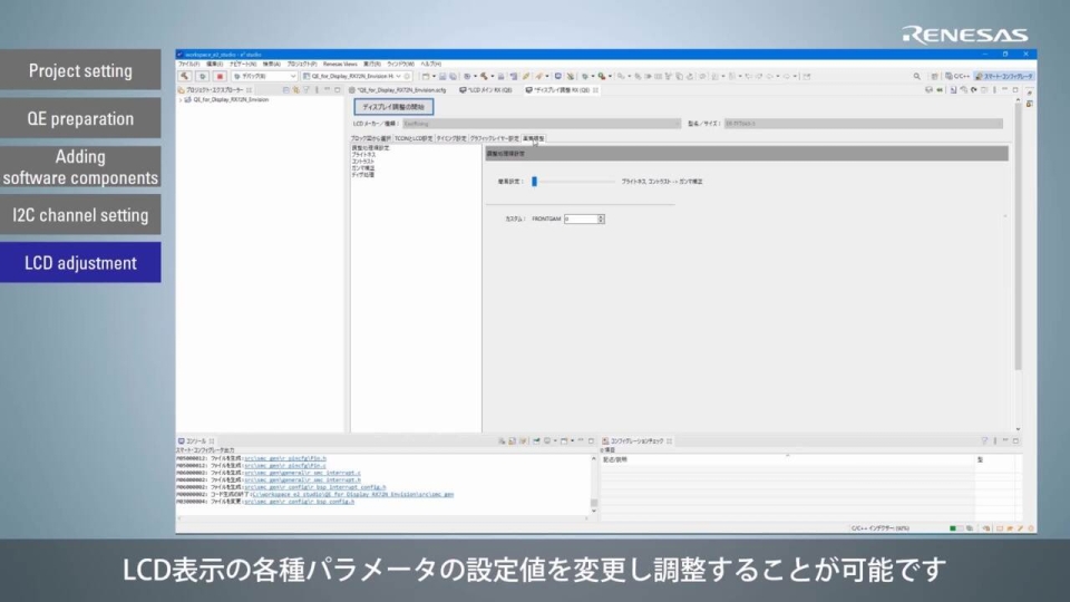 Easy GUI Development QE For Display + Aeropoint GUI