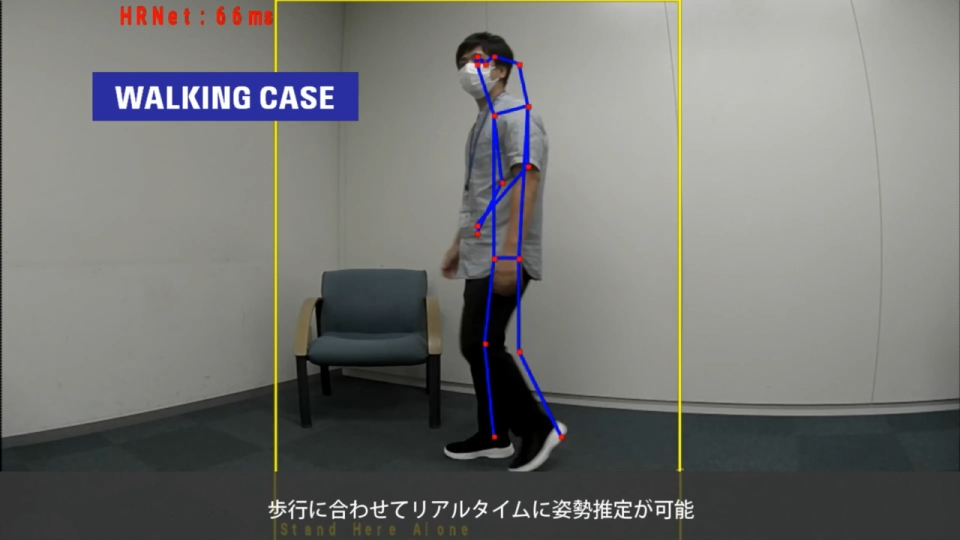 RZ/V2M AI Pose Estimation Demo