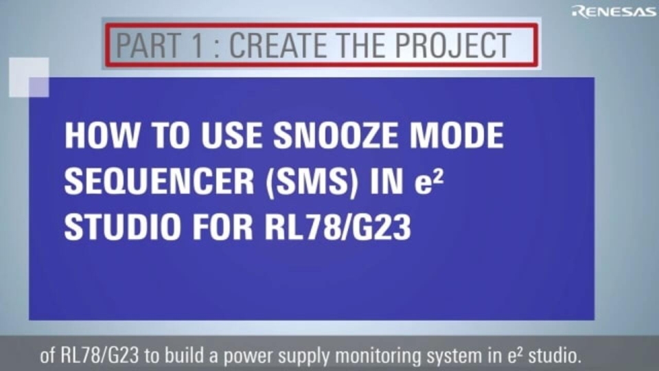 SNOOZEモード・シーケンサーチュートリアルビデオ RL78/G23 プロジェクト作成