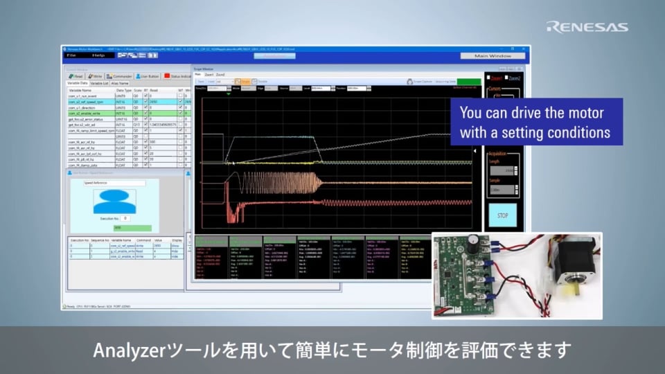 RL78 Motor Control Solution - How To Drive Sensorless Vector Control (2/2)